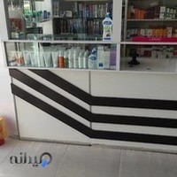 داروخانه مرکزی موسس امیرعلی دوایی مرکزی