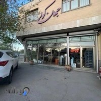 جهان کولر