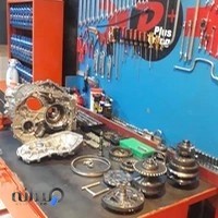 تعمیرگاه گیربکس اتوماتیک رضا