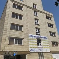 کلینیک امید نیکان