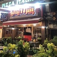پیتزا ایتالیا