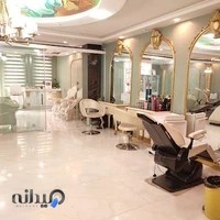 عمارت زیبایی پاییزان