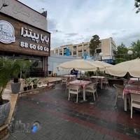بابا پیتزا