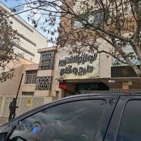 فروشگاه لوازم التحریر طرح و قلم