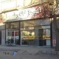 آشپزخانه رضا اسعدی