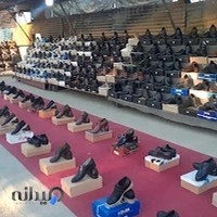 فروشگاه کفش