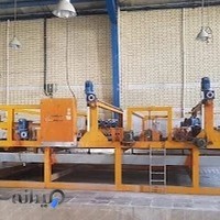 قالیشویی آریا