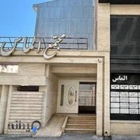 دکتر لیلا خیرخواه