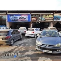 صافکاری روز pdr