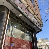 کبابی لرستانی