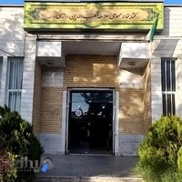 کتابخانه رازی
