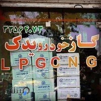یدک خودرو