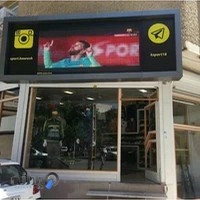 کوروش اسپرت