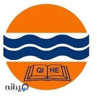 موسسه آموزش عالی
