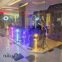 مرکز تجاری تفریحی میلاد