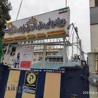 Ordibehesht girl High school
