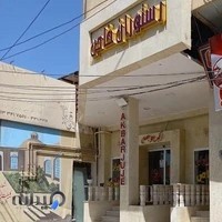 رستوران خاص