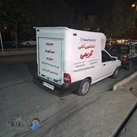 خشکشویی کریمی