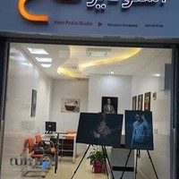 استودیو کاخ