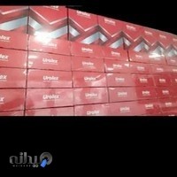 فروشگاه
