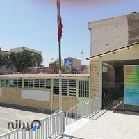 مدرسه متوسطه اول رشد اندیشه