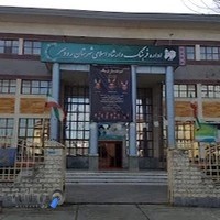 اداره فرهنگ و ارشاد اسلامی رودسر