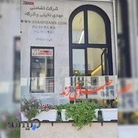 صرافی زند