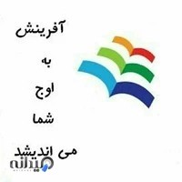 آموزشگاه آفرینش
