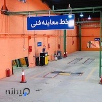 مرکز معاینه فنی پردیس