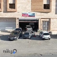 صافکاری امیر