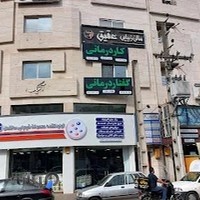 کاردرمانی و گفتاردرمانی رشد