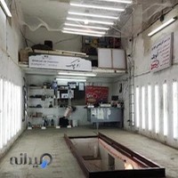 اتوچک