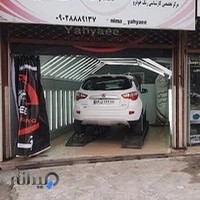 تشخیص رنگ خودرو یحیایی