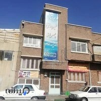 مدرسه غیر دولتی پسرانه اندیشه امام