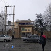 مدرسه هیت امنایی الزهرا فردیس