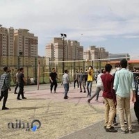 دبیرستان دولتی پسرانه شهید باقری