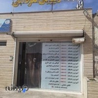 سالن زیبایی نقره آبی