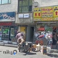 مطب دکتر محمد حسن منتظریان
