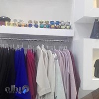 Atishop