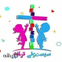 سیسمونی ترانه