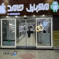 سالن لیانا