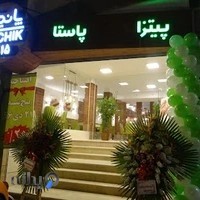 پانچیک فود