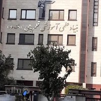 کانون فرهنگی آموزش قلمچی