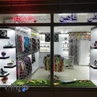 شاهین اسپرت