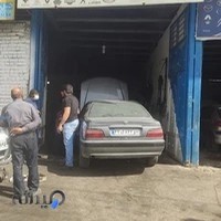 تعمیرگاه تخصصی اتومبیل پرشیا