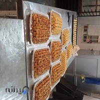 شیرینی مینا