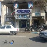 اداره آب و فاضلاب کاشان