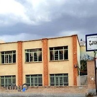 دبیرستان شاهد علی ابن ابیطالب (ع)