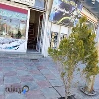 غذای آماده مبارکی