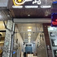 کافه عکس